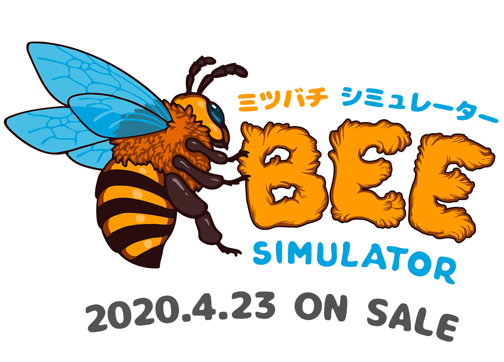 ミツバチシミュレーター 2020年4月23日発売