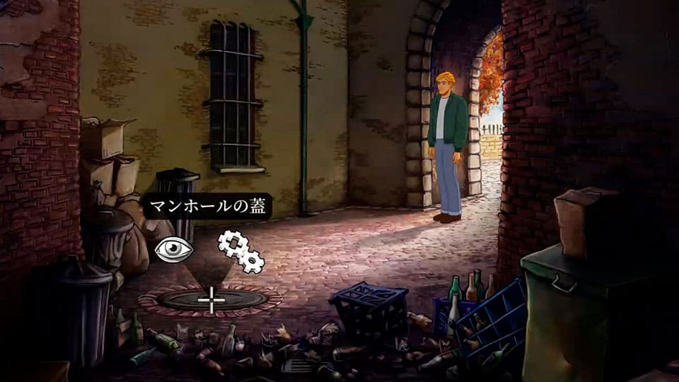 人や物にカーソルを合わせるとアイコンが変化