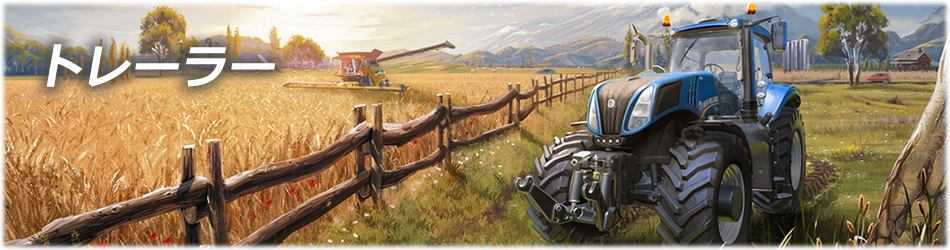 大規模農園シミュレーター　ファーミングシミュレーター 16　ポケット農園3