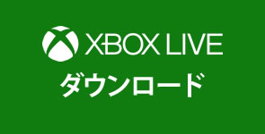 ペインキラーXBOX LIVE ダウンロード