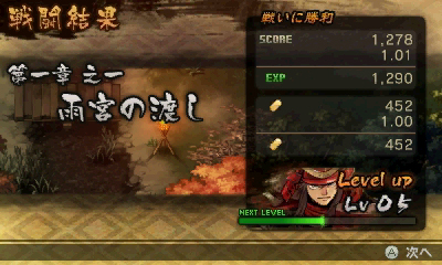 スクリーンショット