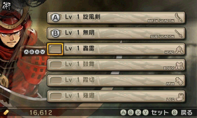 スクリーンショット