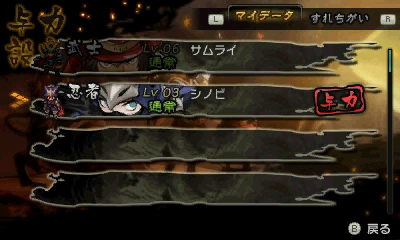 スクリーンショット