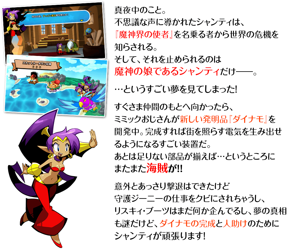 シャンティシリーズ