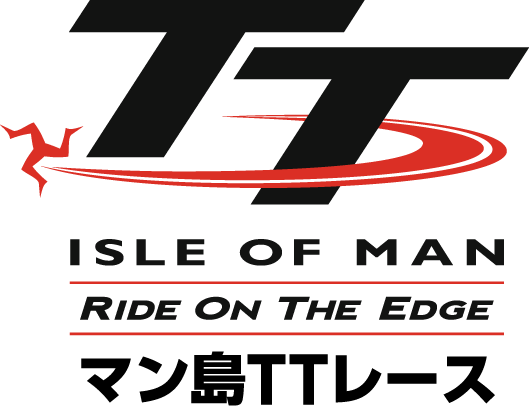 TT Isle of Man (マン島TTレース)