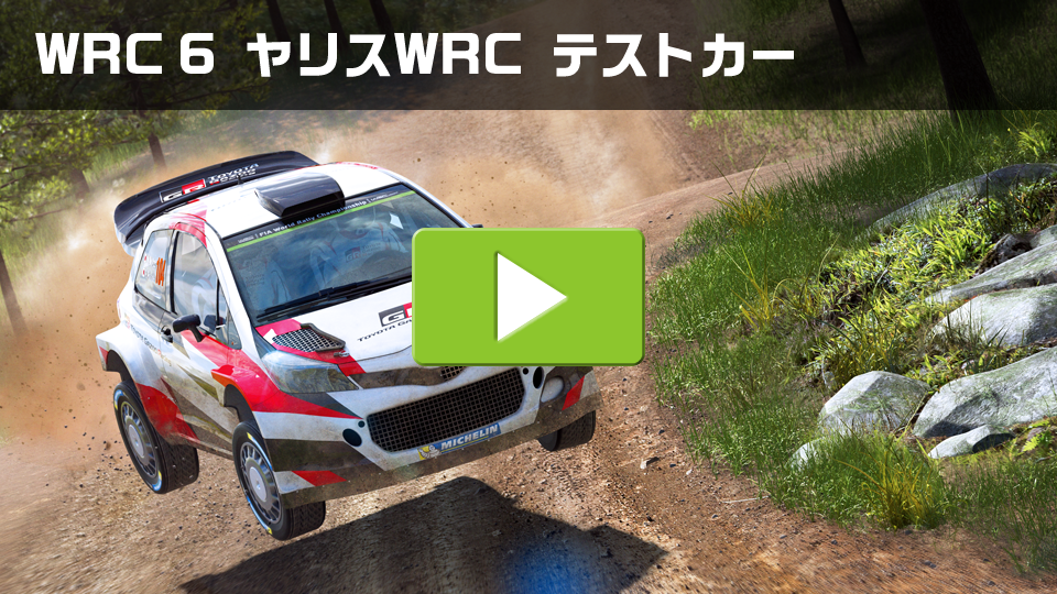WRC 6
