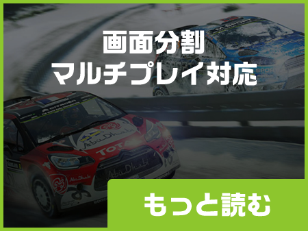 WRC 6