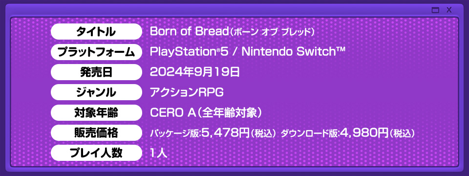 Born of Bread