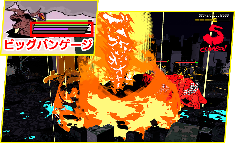 メガドンは、周囲を焼き尽くす業火を放つ！