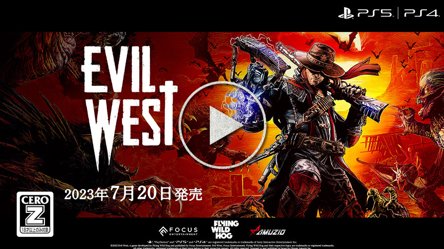 トレーラー第二弾