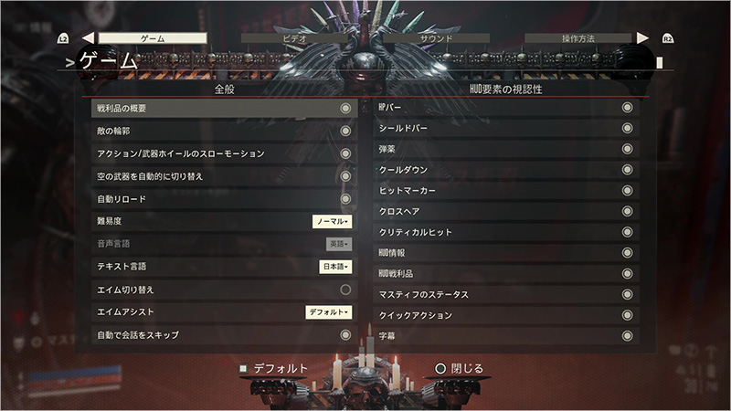 UIの表示・非表示を選択可能