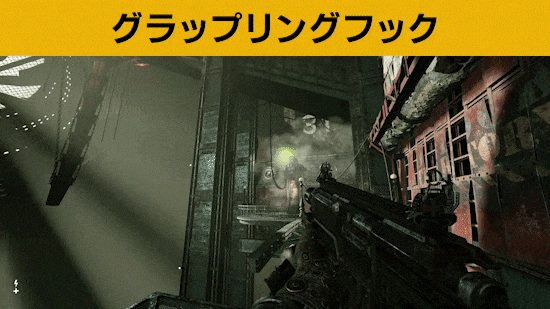 グラップリングフック