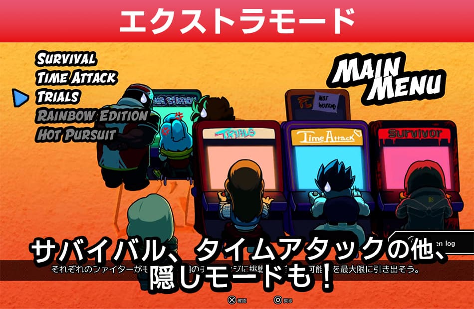 エレメンタルゲージ