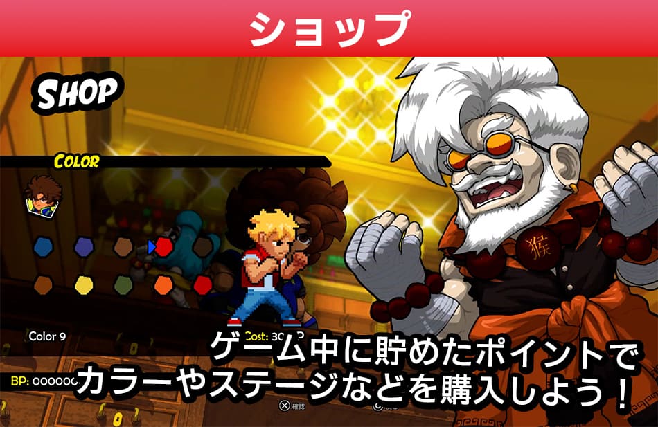 エレメンタルゲージ