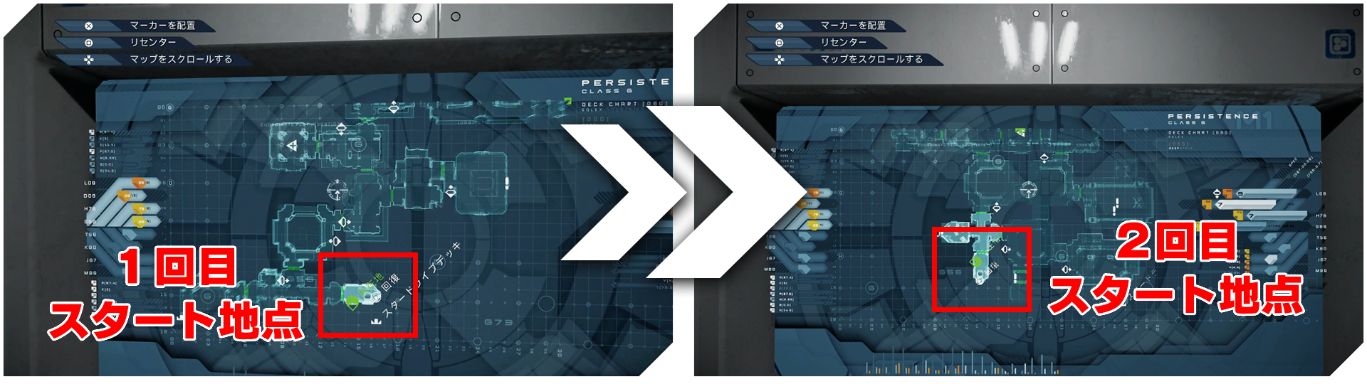 変化するマップ